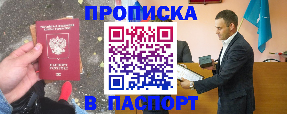 регистрация для школы в Выксе