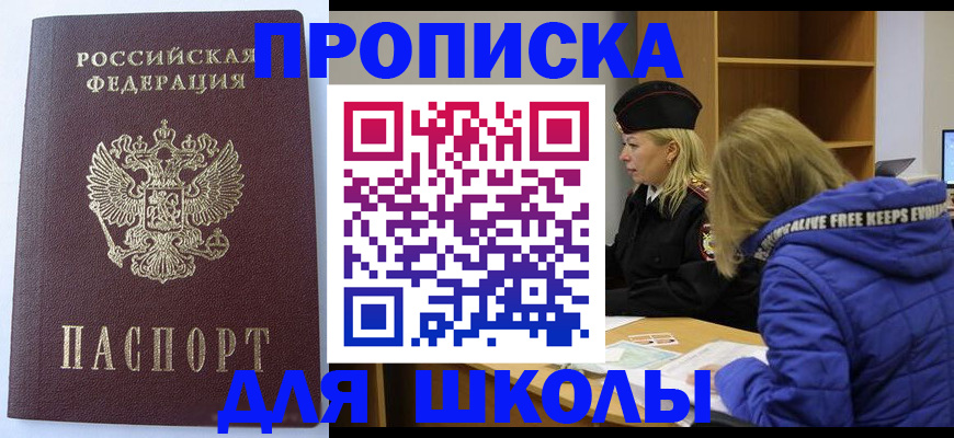 найти адрес прописки в Выксе