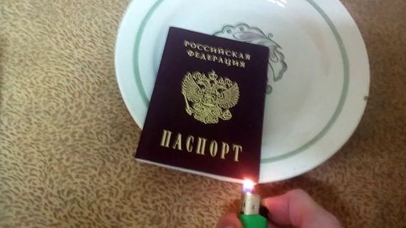 прописка в Выксе